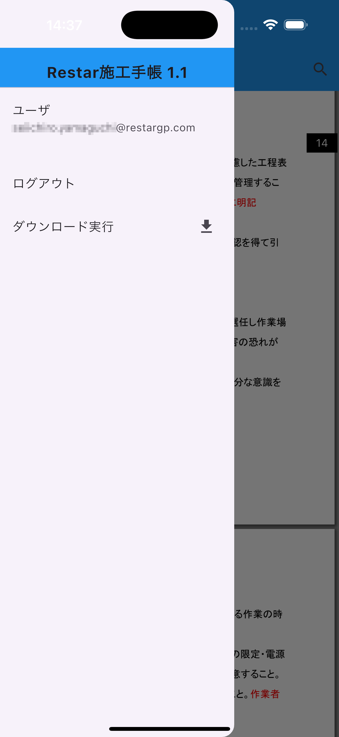 iPhone03 iPhone03