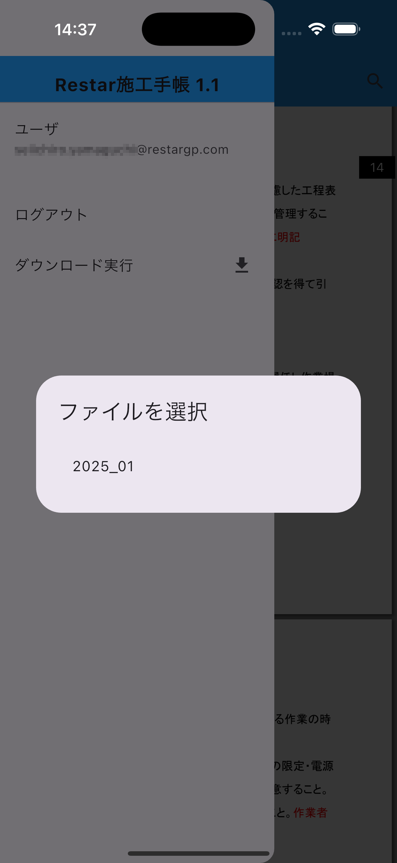 iPhone03 iPhone03