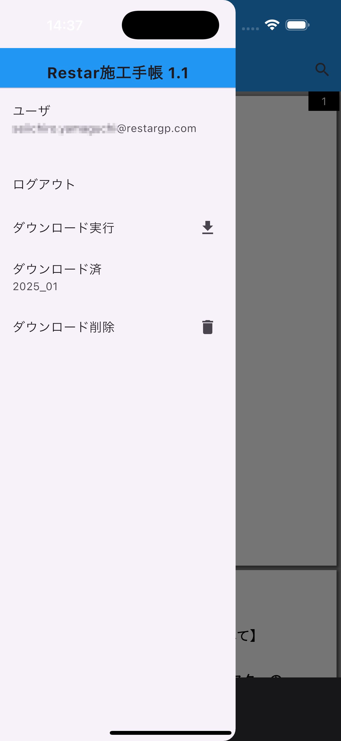 iPhone03 iPhone03